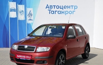 Skoda Fabia I, 2006 год, 499 000 рублей, 1 фотография