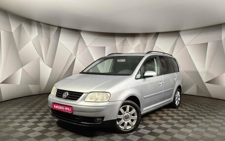 Volkswagen Touran III, 2004 год, 525 000 рублей, 1 фотография