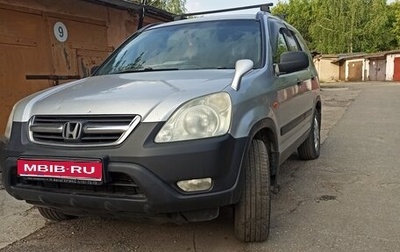 Honda CR-V II рестайлинг, 2001 год, 620 000 рублей, 1 фотография