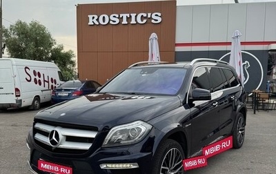 Mercedes-Benz GL-Класс, 2013 год, 3 000 000 рублей, 1 фотография