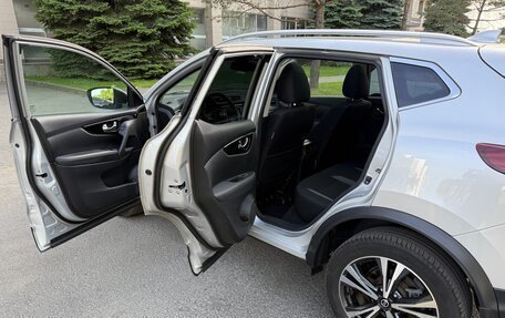 Nissan Qashqai, 2021 год, 1 730 000 рублей, 23 фотография