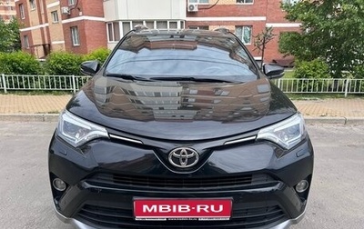 Toyota RAV4, 2017 год, 2 650 000 рублей, 1 фотография