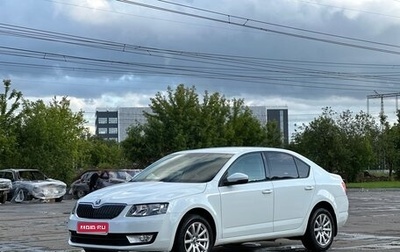 Skoda Octavia, 2016 год, 1 450 000 рублей, 1 фотография