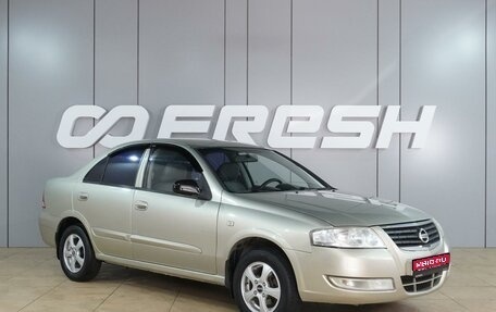 Nissan Almera Classic, 2007 год, 569 000 рублей, 1 фотография