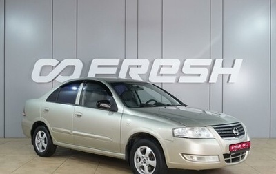 Nissan Almera Classic, 2007 год, 569 000 рублей, 1 фотография