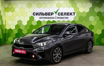 KIA Cerato IV, 2019 год, 1 599 000 рублей, 1 фотография