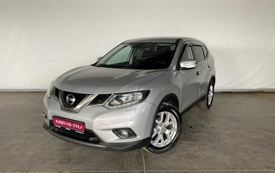 Nissan X-Trail, 2015 год, 1 687 000 рублей, 1 фотография