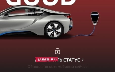 BMW i8 I рестайлинг, 2016 год, 9 100 000 рублей, 15 фотография