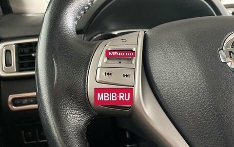 Nissan X-Trail, 2015 год, 1 687 000 рублей, 15 фотография