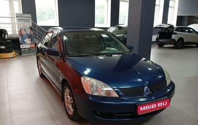 Mitsubishi Lancer IX, 2006 год, 378 681 рублей, 1 фотография