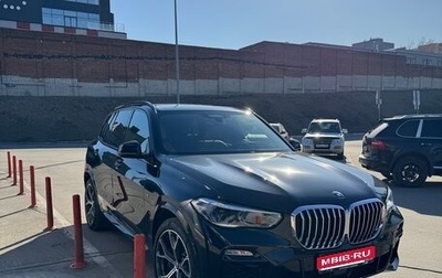 BMW X5, 2020 год, 8 500 000 рублей, 1 фотография