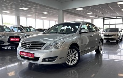 Nissan Teana, 2012 год, 1 225 000 рублей, 1 фотография