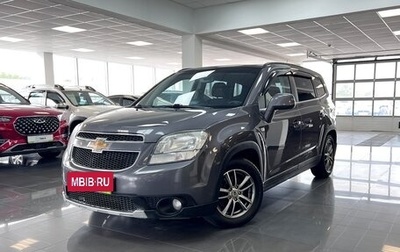 Chevrolet Orlando I, 2012 год, 1 225 000 рублей, 1 фотография