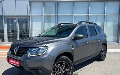 Renault Duster, 2021 год, 1 540 000 рублей, 1 фотография