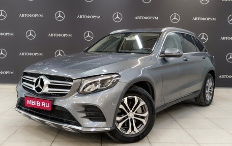 Mercedes-Benz GLC, 2016 год, 2 500 000 рублей, 1 фотография
