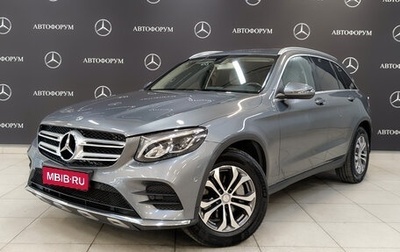 Mercedes-Benz GLC, 2016 год, 2 500 000 рублей, 1 фотография