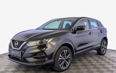 Nissan Qashqai, 2021 год, 2 100 000 рублей, 1 фотография