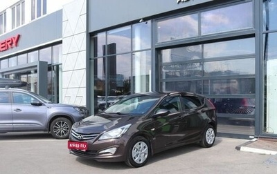 Hyundai Solaris II рестайлинг, 2015 год, 829 000 рублей, 1 фотография