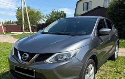 Nissan Qashqai, 2017 год, 1 450 000 рублей, 1 фотография