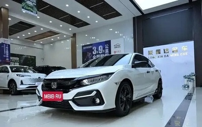 Honda Civic, 2022 год, 1 483 000 рублей, 1 фотография