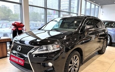 Lexus RX III, 2014 год, 2 490 000 рублей, 1 фотография