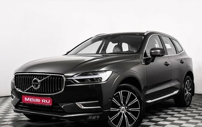 Volvo XC60 II, 2017 год, 3 499 000 рублей, 1 фотография