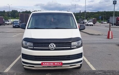 Volkswagen Caravelle T6 рестайлинг, 2015 год, 2 100 000 рублей, 1 фотография
