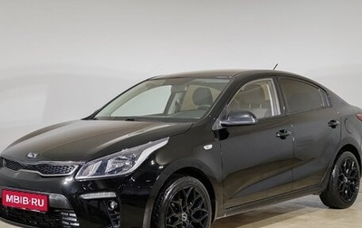 KIA Rio IV, 2019 год, 1 320 000 рублей, 1 фотография