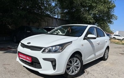KIA Rio IV, 2020 год, 1 490 000 рублей, 1 фотография