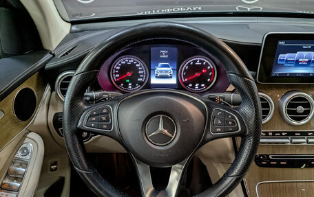 Mercedes-Benz GLC, 2016 год, 2 500 000 рублей, 22 фотография