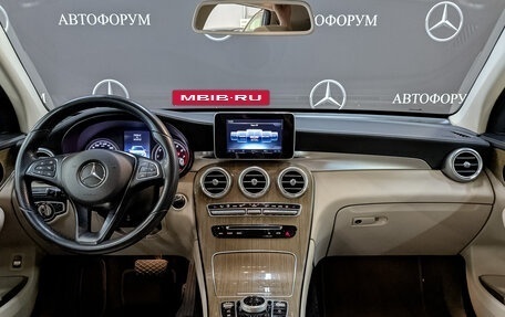 Mercedes-Benz GLC, 2016 год, 2 500 000 рублей, 14 фотография