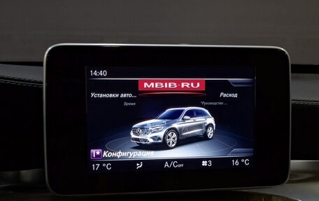Mercedes-Benz GLC, 2016 год, 2 500 000 рублей, 27 фотография