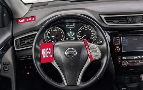 Nissan Qashqai, 2016 год, 1 575 000 рублей, 22 фотография