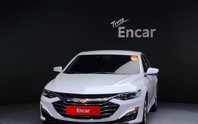 Chevrolet Malibu IX, 2021 год, 1 066 000 рублей, 1 фотография