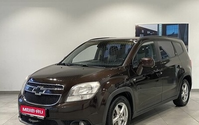 Chevrolet Orlando I, 2013 год, 1 049 000 рублей, 1 фотография