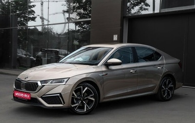 Skoda Octavia IV, 2022 год, 2 550 000 рублей, 1 фотография
