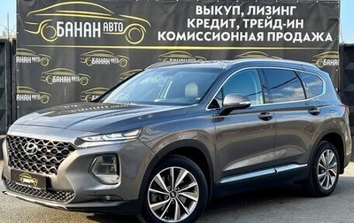 Hyundai Santa Fe IV, 2020 год, 2 599 000 рублей, 1 фотография
