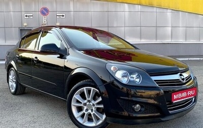 Opel Astra H, 2011 год, 645 000 рублей, 1 фотография