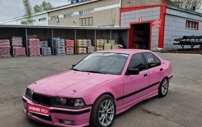 BMW 3 серия, 1991 год, 1 000 000 рублей, 1 фотография