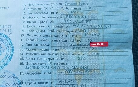 Daewoo Nexia I рестайлинг, 2010 год, 210 000 рублей, 9 фотография