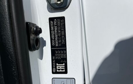 KIA Rio IV, 2020 год, 1 490 000 рублей, 12 фотография
