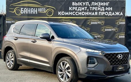 Hyundai Santa Fe IV, 2020 год, 2 599 000 рублей, 3 фотография
