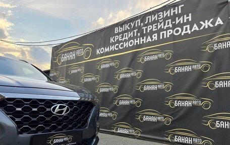 Hyundai Santa Fe IV, 2020 год, 2 599 000 рублей, 37 фотография