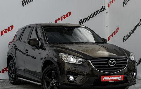 Mazda CX-5 II, 2016 год, 2 020 000 рублей, 3 фотография