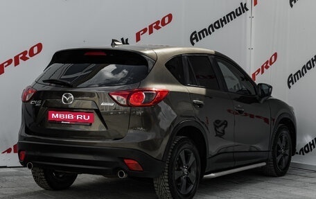 Mazda CX-5 II, 2016 год, 2 020 000 рублей, 7 фотография