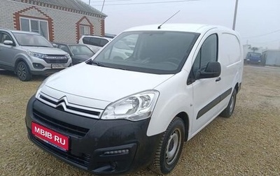 Citroen Berlingo II рестайлинг, 2021 год, 1 600 000 рублей, 1 фотография