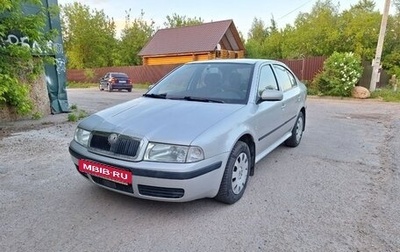 Skoda Octavia IV, 2007 год, 480 000 рублей, 1 фотография