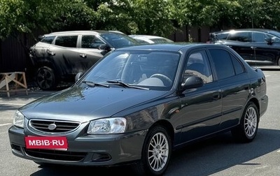 Hyundai Accent II, 2008 год, 329 000 рублей, 1 фотография