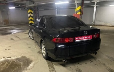 Honda Accord VII рестайлинг, 2008 год, 670 000 рублей, 1 фотография