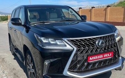Lexus LX III, 2015 год, 6 800 000 рублей, 1 фотография
